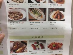 菜单-客语客家菜(琶洲保利店)