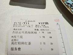 -广州塔晖粤轩中餐厅