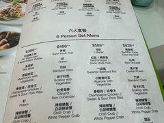 -無招牌海鮮(芽笼店)