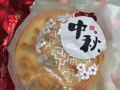 -丁香西饼屋(桂林路店)