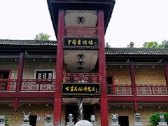 -景德镇古窑民俗博览区