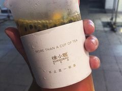 -徐小包的奶茶(中山路步行街店)