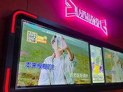 -星聚会KTV(景枫中心店)