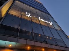 -柒Lounge(三里屯店)