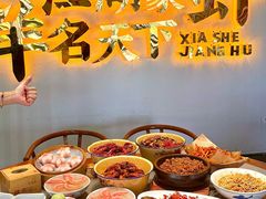 -侠舍·江湖烤全羊·大排档(沌口总店)