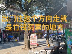 -梁姐啤酒鱼(兴坪古镇店)