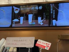 -茶米有言(城市市集龙之梦店)