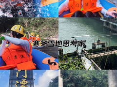 -志闽龙门漂流