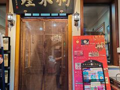 -狗不理大酒店(意式风情街店)