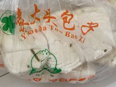 -袁大头包子(光华路店)