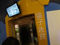 -中国杭州低碳科技馆