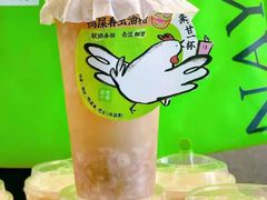 -奈雪的茶(金鹰广场店)