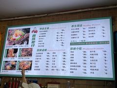 -西环肥仔螺蛳粉(总店)