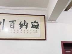 -长临河古镇福味轩土菜馆(长临河店)