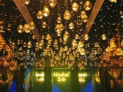 -后海16号·北京私房菜