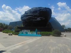 -大同煤炭博物馆