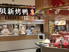 -西贝(紫荆广场店)