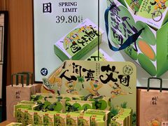 -泸溪河桃酥(西直门凯德店)