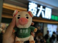 -费大厨辣椒炒肉(高铁吾悦广场店)