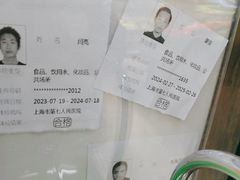 -世纪联华(外高桥店)