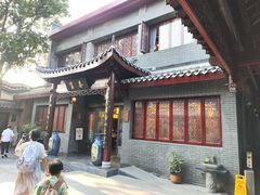 -富春茶社(国庆路店)
