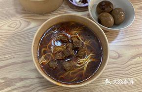 Fresh Beef Noodle Soup