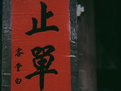 -盘龙寺