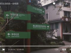 -她说户外烧烤团建(西湖店)