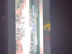 -温莎KTV(珠江路店)