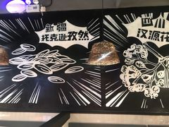 -管氏翅吧(台湾街店)
