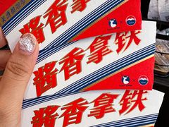-瑞幸咖啡(1+1大厦店)