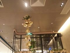 -相思蜜哒(万象天地店)