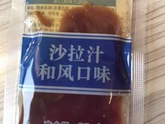 -必胜客(湘隆店)