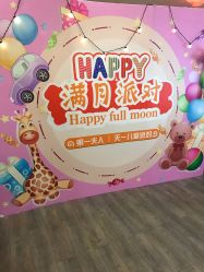 -第1夫人母婴护理院