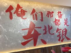 -王祖名抻面(罗湖分店)