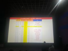 -横店电影城(李沧店)