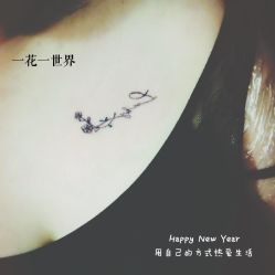 -小部落•刺青•穿孔饰品•海娜纹身