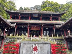 -青城山