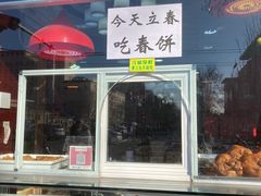 -白魁老号饭庄(交道口店)