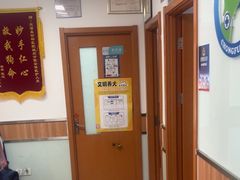 -宠福鑫动物医院(城北分院)