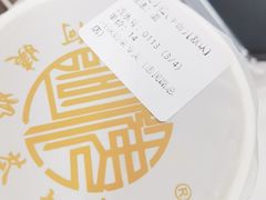 -阿姨奶茶专卖(舌涧道杭州惠民路创始店)