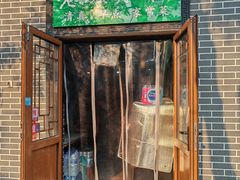 -清真牛街老爆肚满(旧鼓楼外大街店)