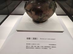 -齐文化博物馆