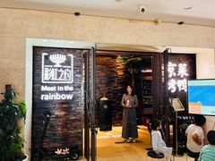 -彩虹之约•淮扬家宴(亚运村店)