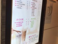 -CoCo都可(新街店)