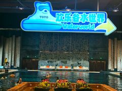 -清河半岛温泉度假酒店
