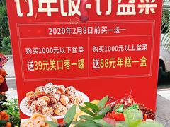 -勝記酒家·37年老字号·经典粤菜(荔枝公园店)
