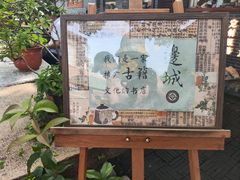-邊城書店