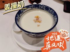 -唐苑酒家·岭南粤菜名店(太古仓店)