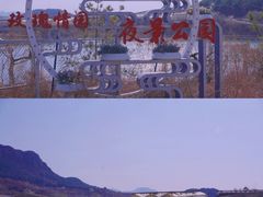 -密云玫瑰情园